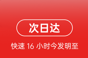 抚远空运公司航空货运 航空货运