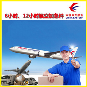 抚远空运公司公司谈空运的四大作用是什么